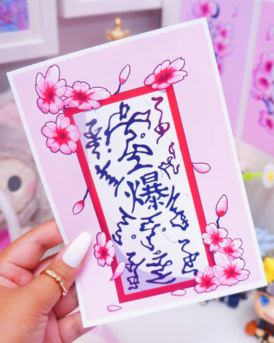 Paper Bomb Art Print